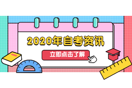 8月河南鶴壁自考成績查詢時間及入口