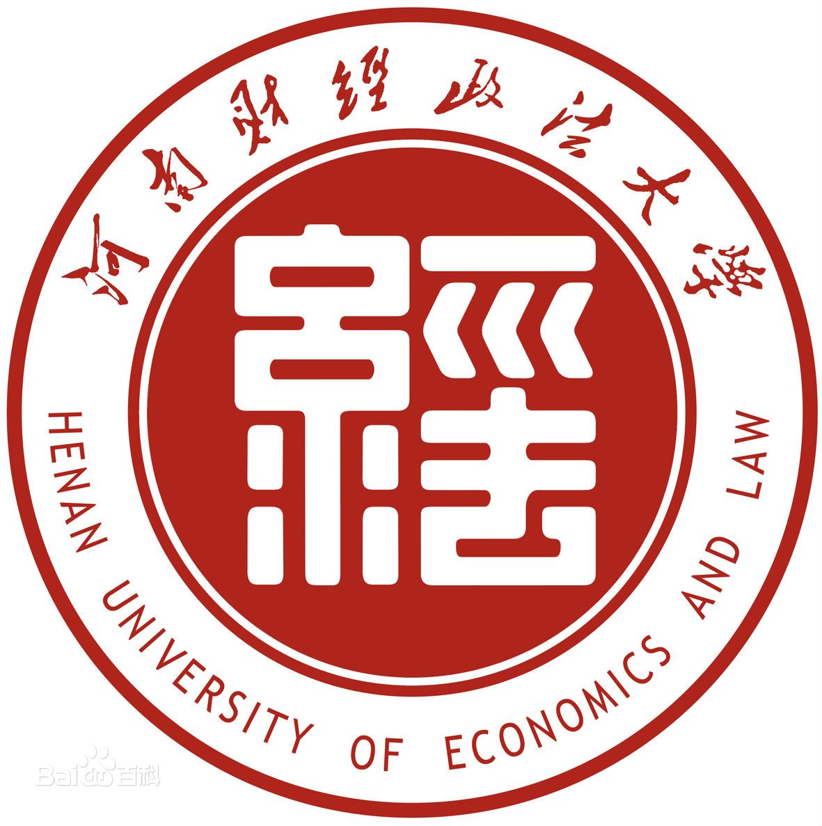 河南財經政法大學 河南財經政法大學成教logo